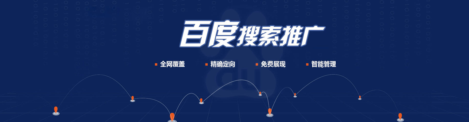 鲁甸知乎信息流