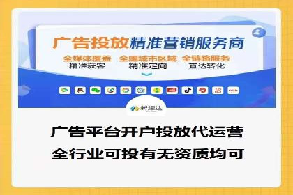 百度竞价排名案例解析：如何快速提升网站流量